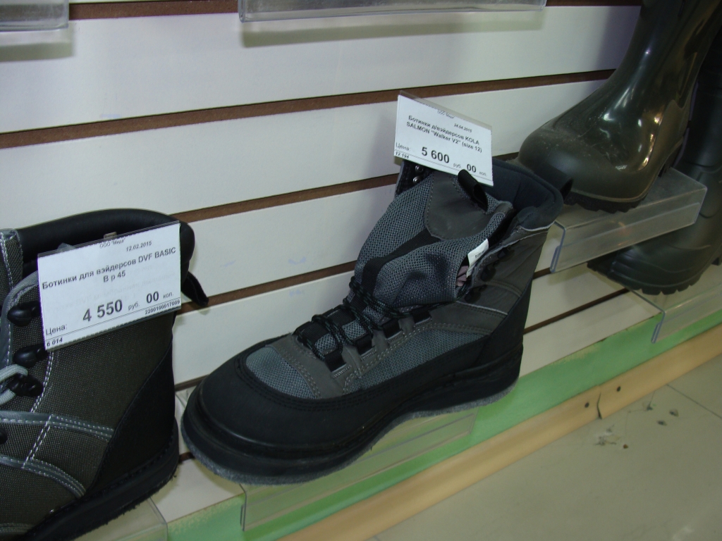 "Трофей", магазин товаров для рыбалки, туризма и активного отдыха, ботинки для вейдерсов, Фото с места события собственное