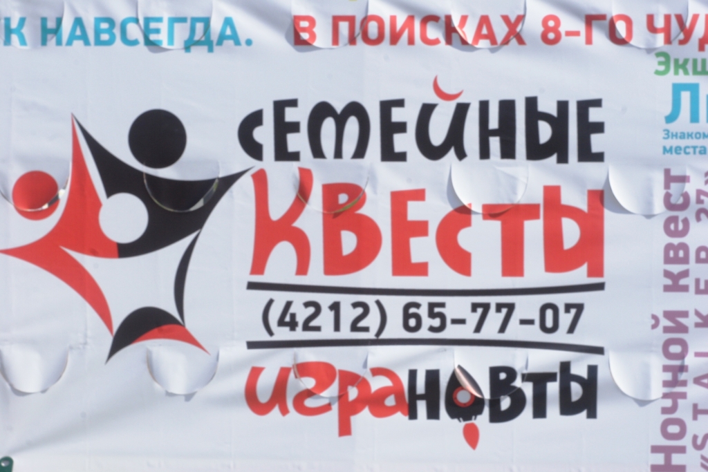 ФЛЕШМОБ на пл.Ленина, Фото с места события собственное