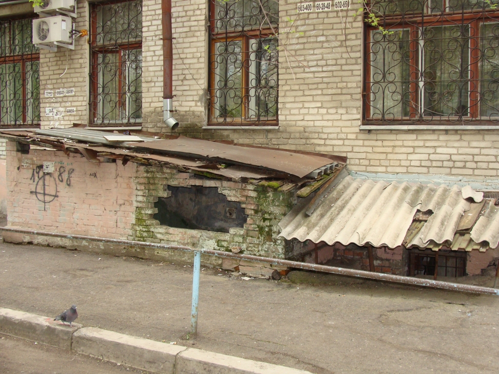 улица Постышева, 10