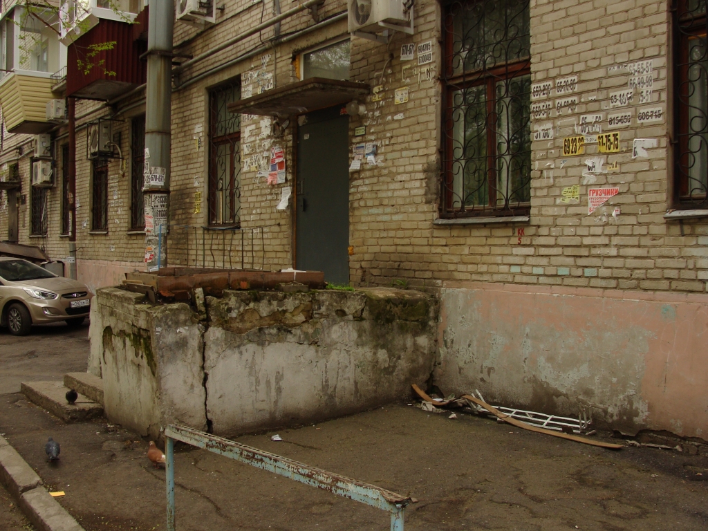 улица Постышева, 10