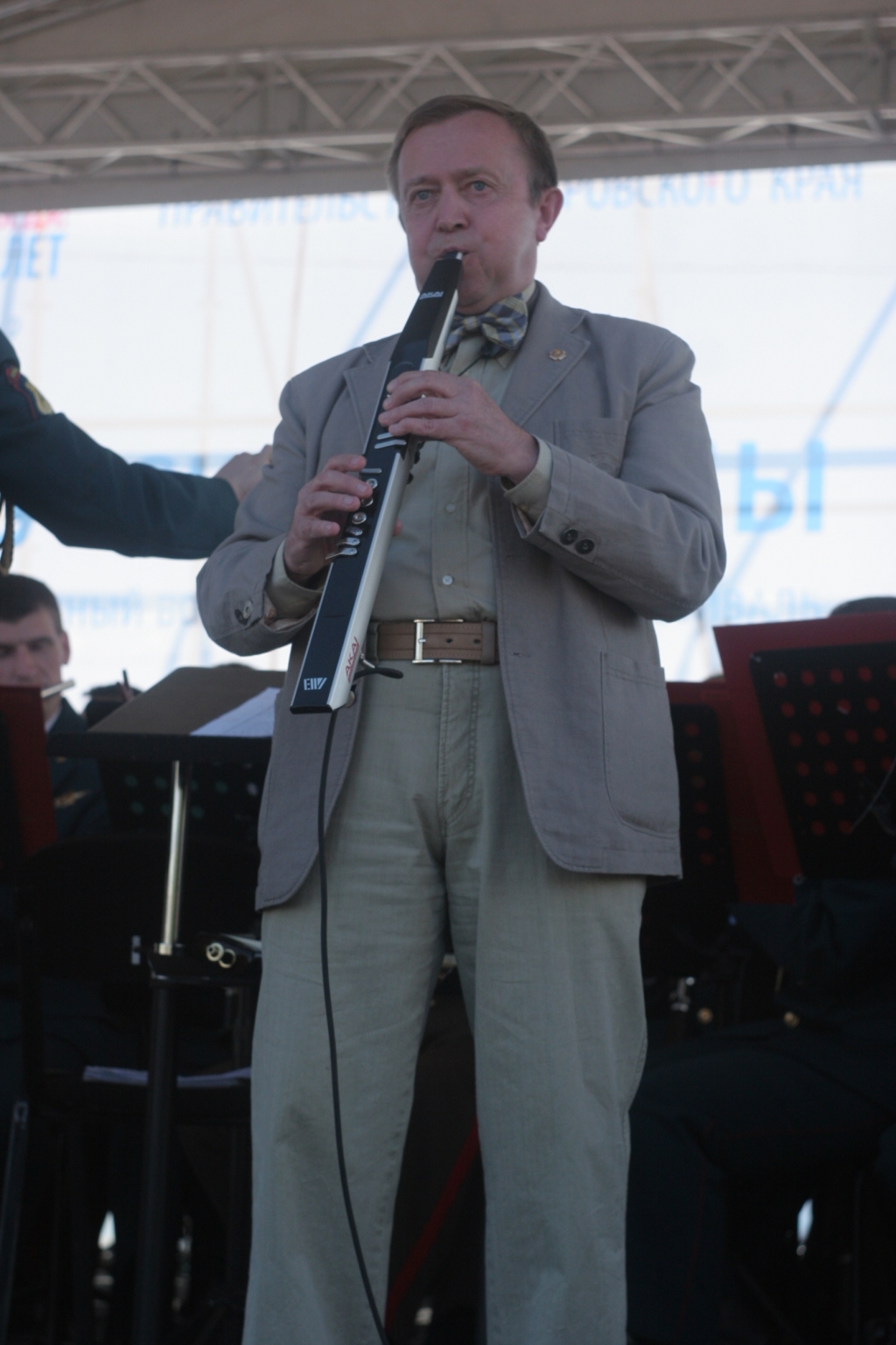 "Амурские волны"