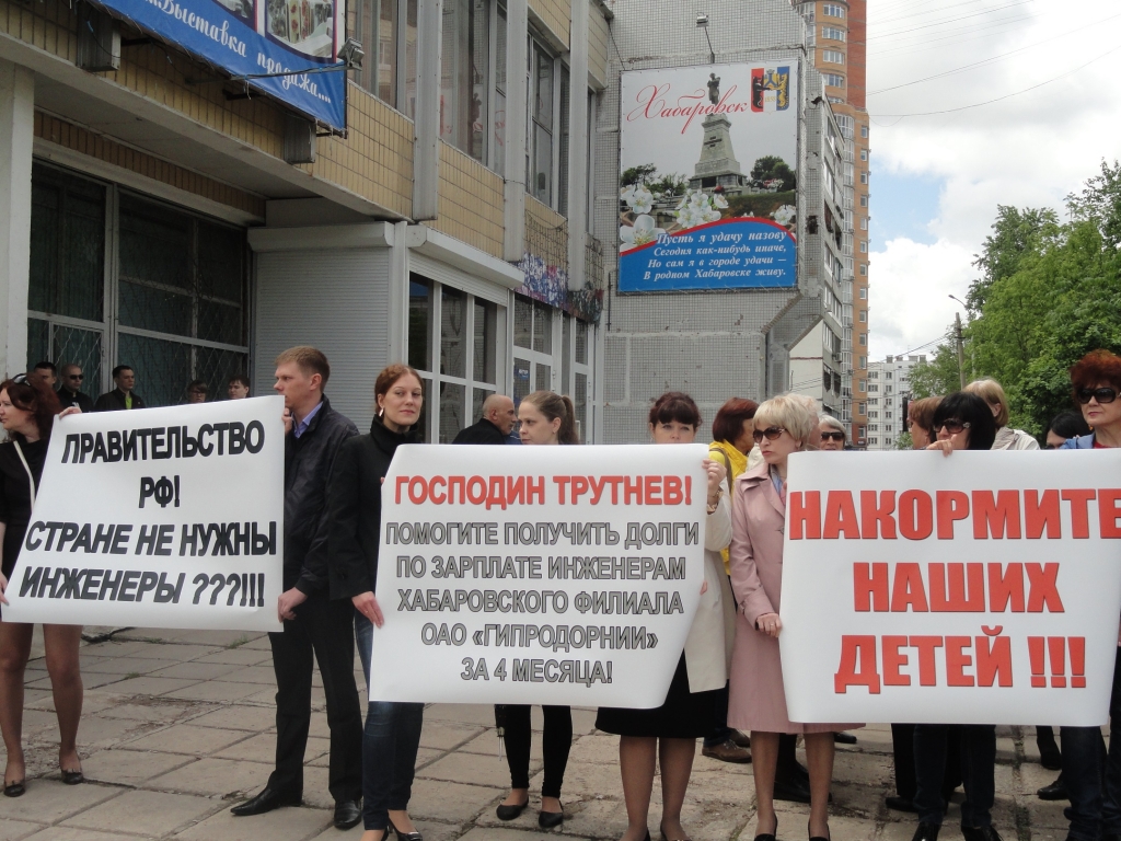 Мы ждем от полпреда в ДФО, что нас услышат и делом подтвердят, что инженеры стране нужны