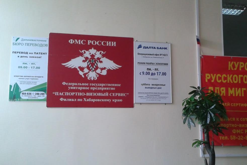 ЗАО "ДАЛТА-БАНК"