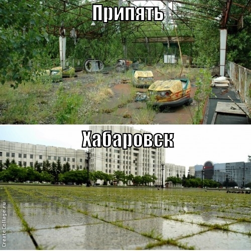 Травой заросла площадь Ленина в Хабаровске
