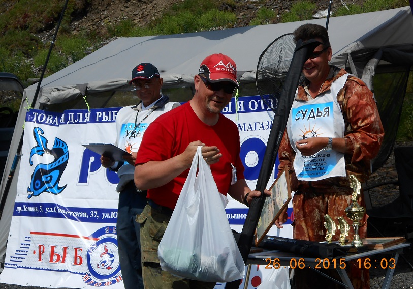 Приз за третье место