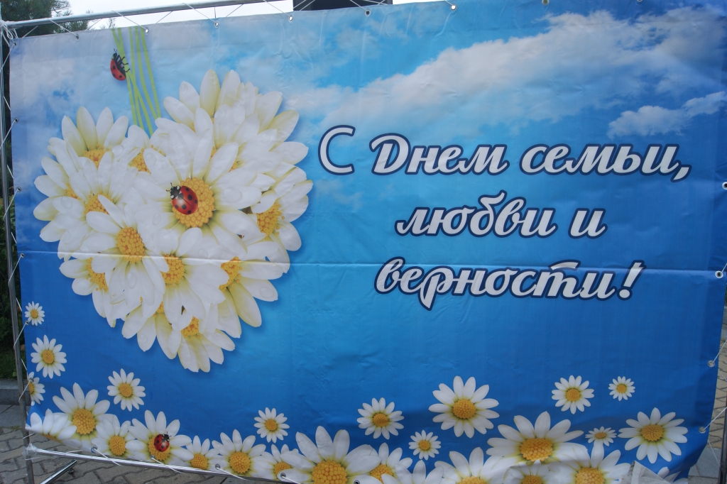 Выходные в Хабаровске