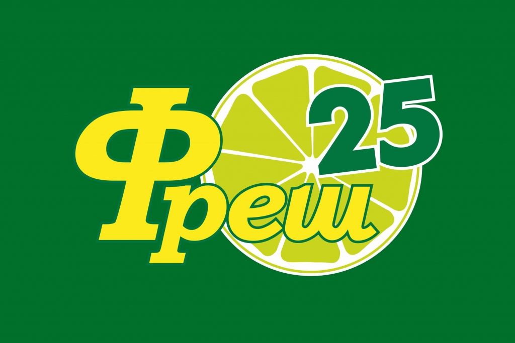 "Фреш25"