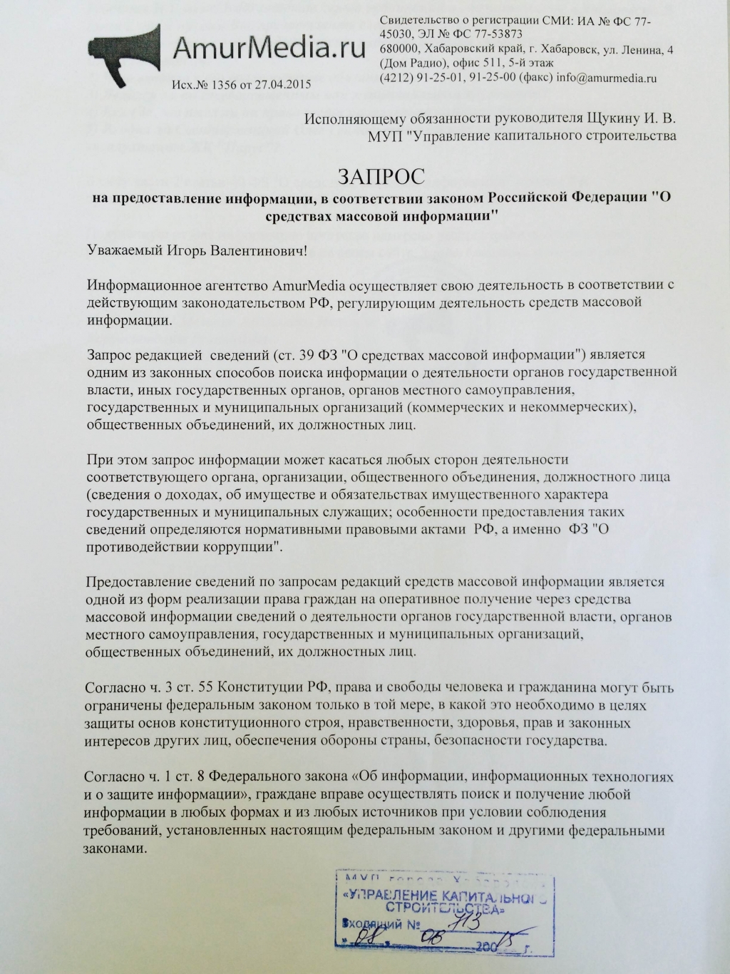 Запрос