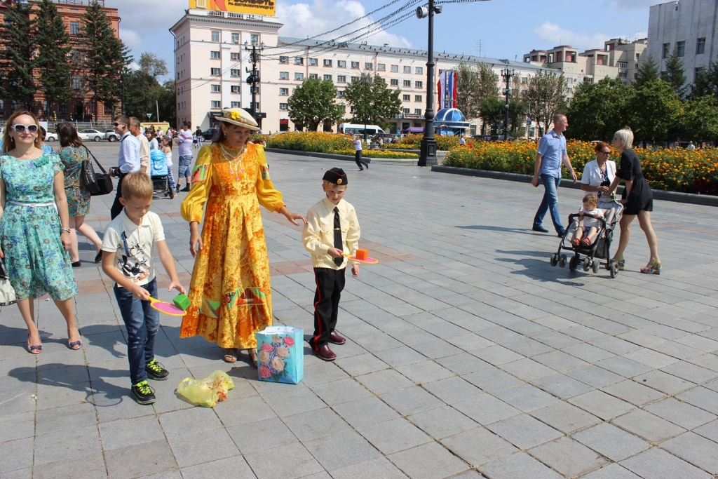 День знаний