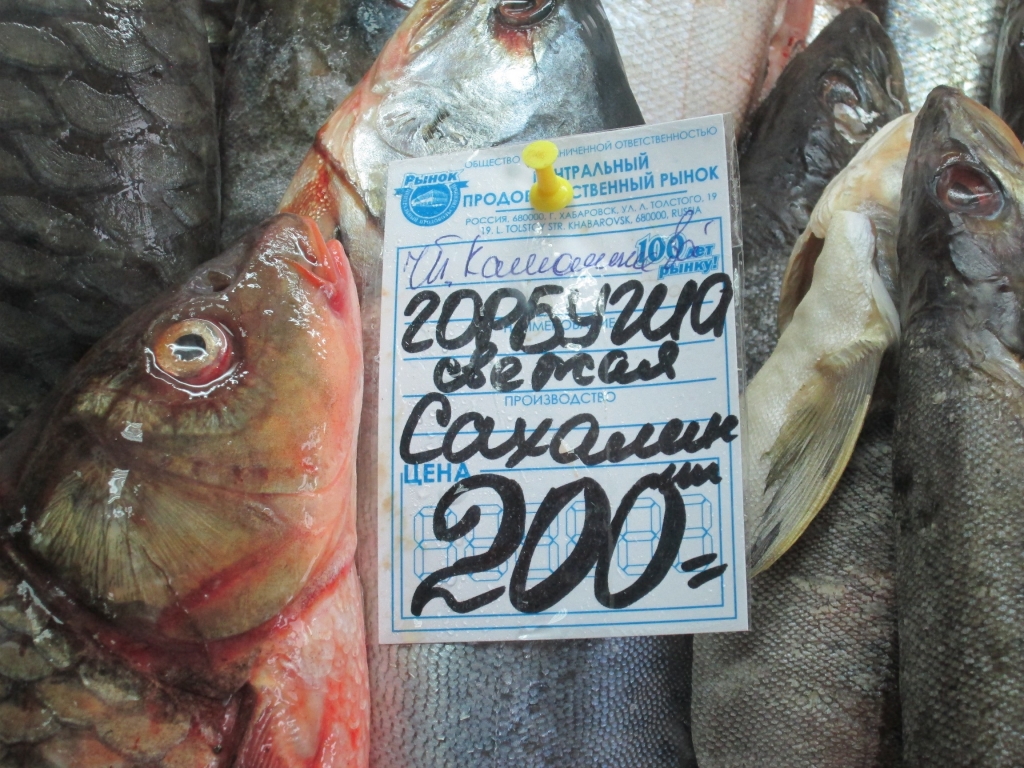 Цены на рыбу в Хабаровске остались прежними, но продукт разбирают неохотно