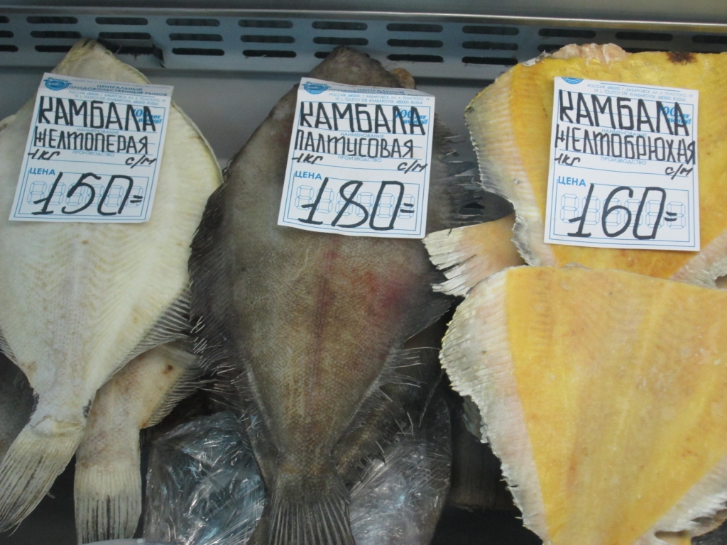 Цены на рыбу в Хабаровске остались прежними, но продукт разбирают неохотно