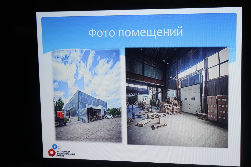 Индустриальный парк "Дальэнергомаш" представили потенциальным арендаторам в ходе 17-й Универсальной выставки-ярмарки в легкоатлетическом манеже Хабаровска 
