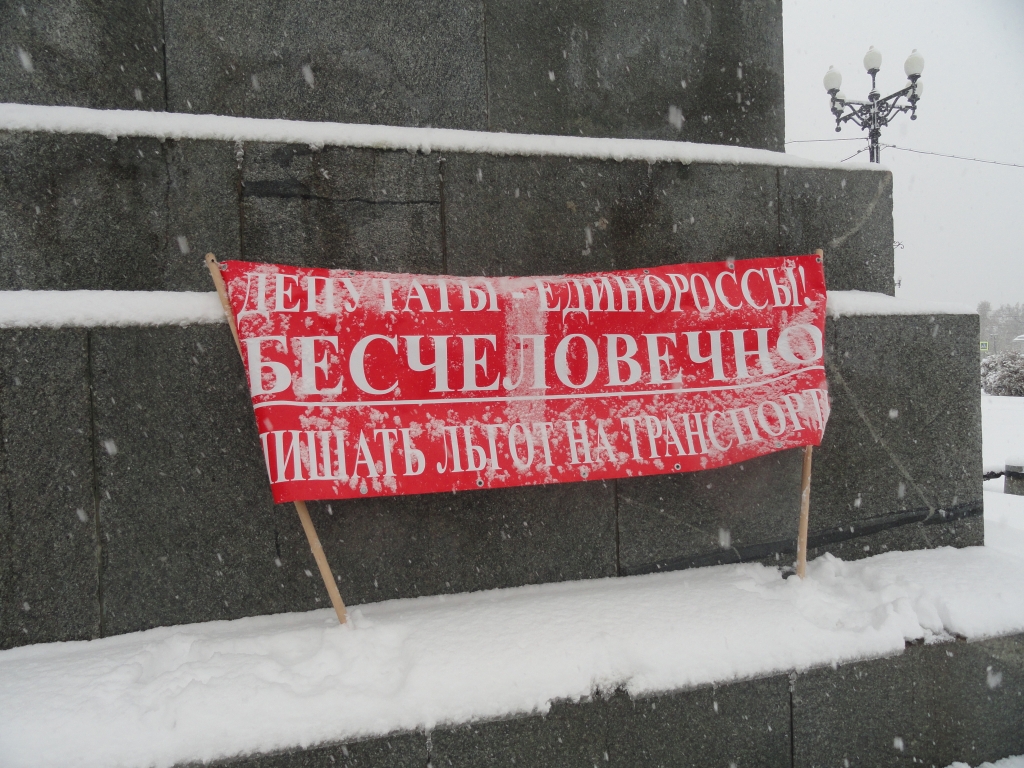 Митинг на Комсомольской площади