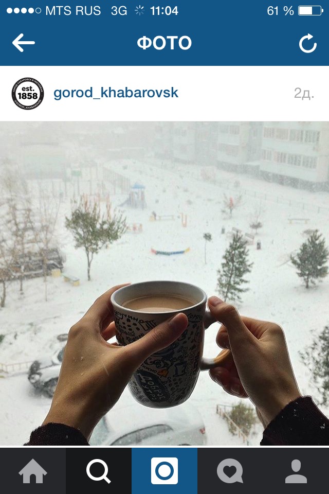 Осенняя зима в Хабаровске, дом и какао