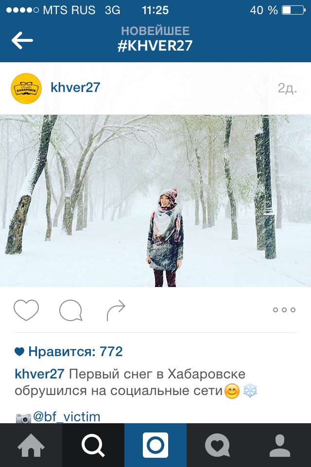 Осенняя зима в Хабаровске, снежныепарки
