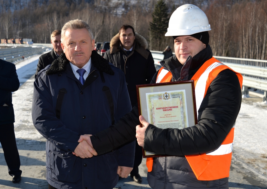 Движение по новому участку дороги "Лидога-Ванино" открыли в Хабаровском крае