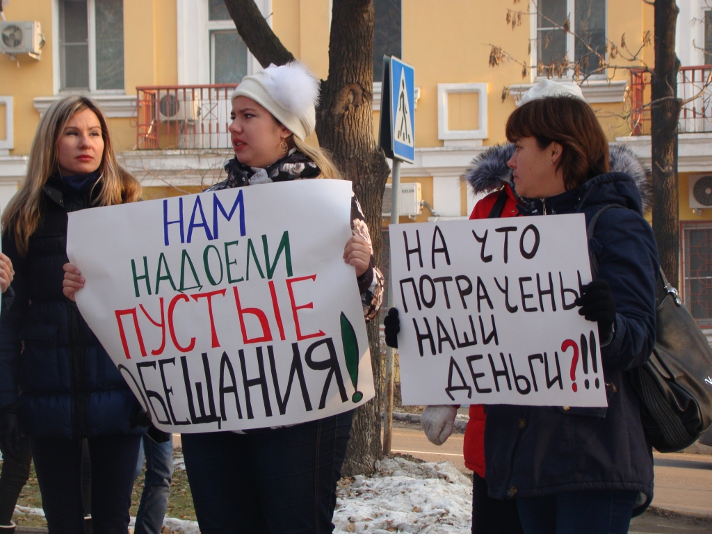 Дольщики 