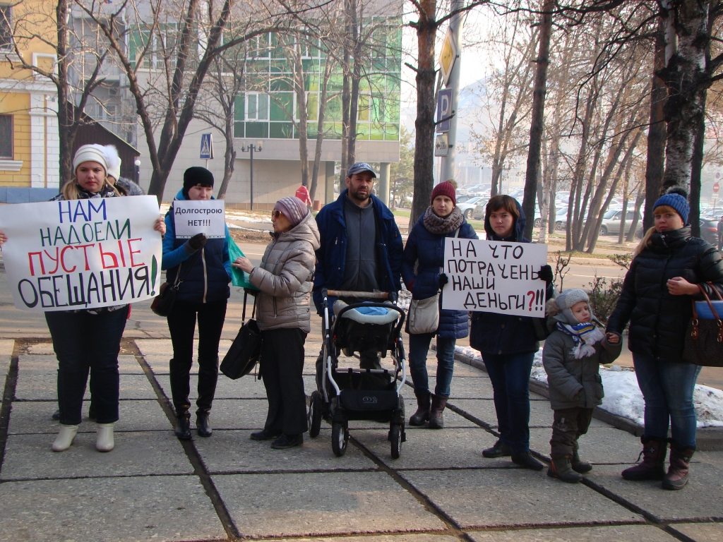 Некоторые митингующие прибыли с детьми