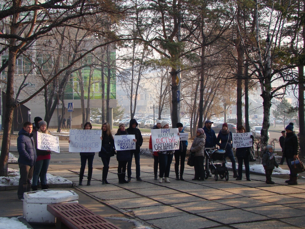 Всего на пикет прибыло почти 20 человек