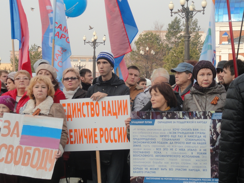  День народного единства собрал на Комсомольской площади тысячи хабаровчан