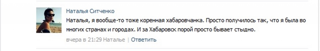 Небоскреб, споры 