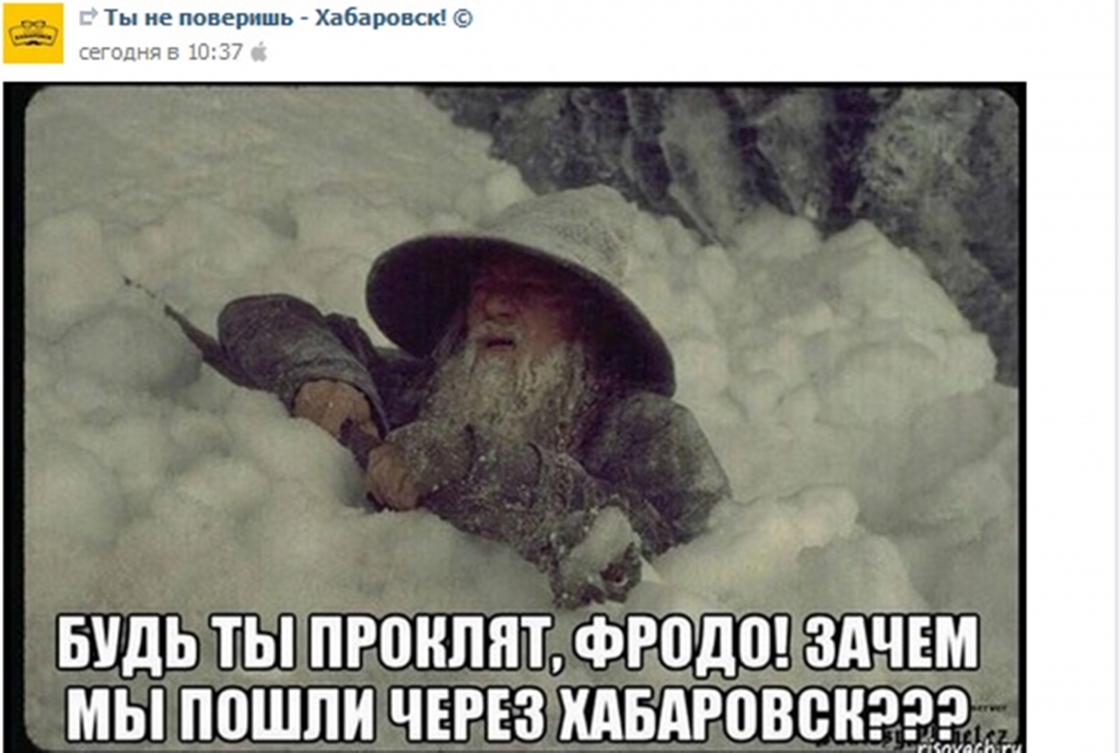 Активность Соцсетей