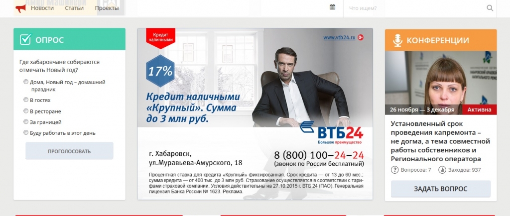 Экскурсия по сайту