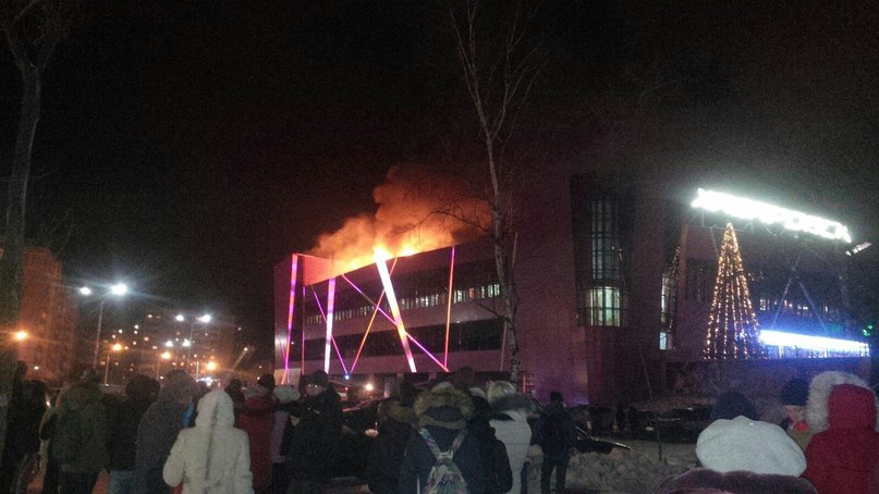 Горит кинотеатр "Хабаровск"