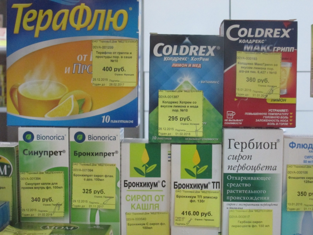 Лечение гриппа может изрядно опустошить карманы хабаровчан 