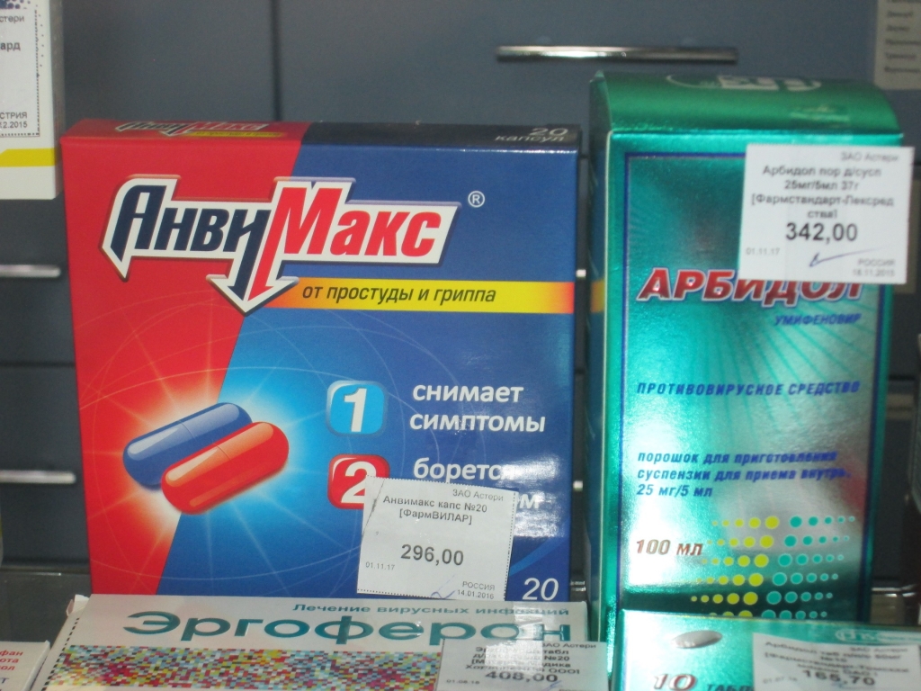 Лечение гриппа может изрядно опустошить карманы хабаровчан 