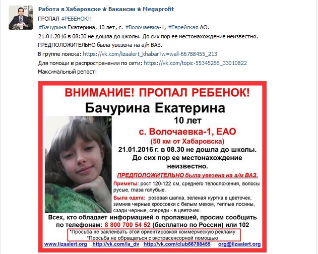 Ориентировка 