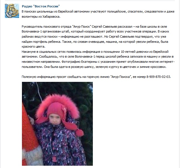 Ориентировка