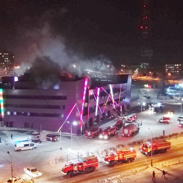 Пожар в кинотеатре