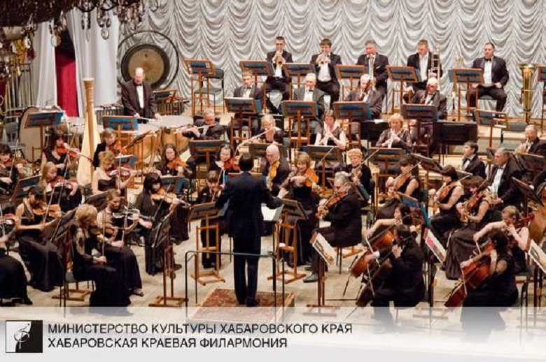 Выходные в Хабаровске