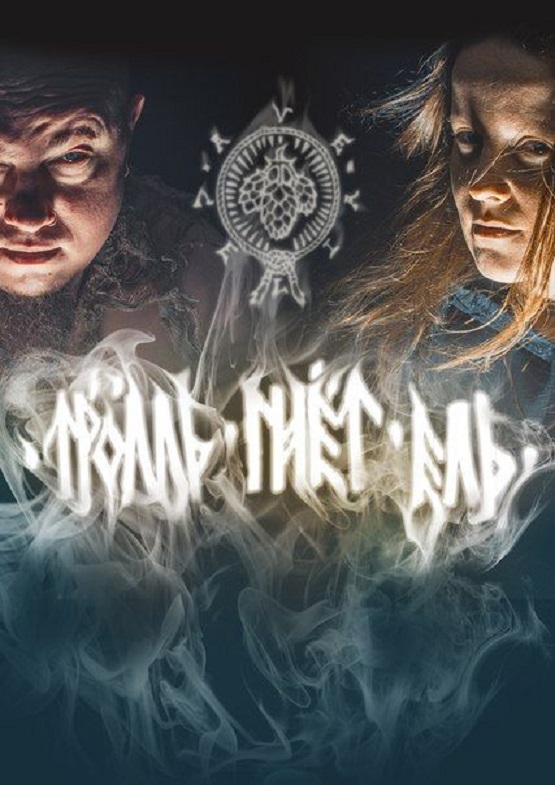 Выходные в Хабаровске