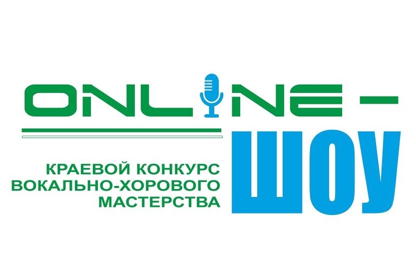 Выходные в Хабаровске