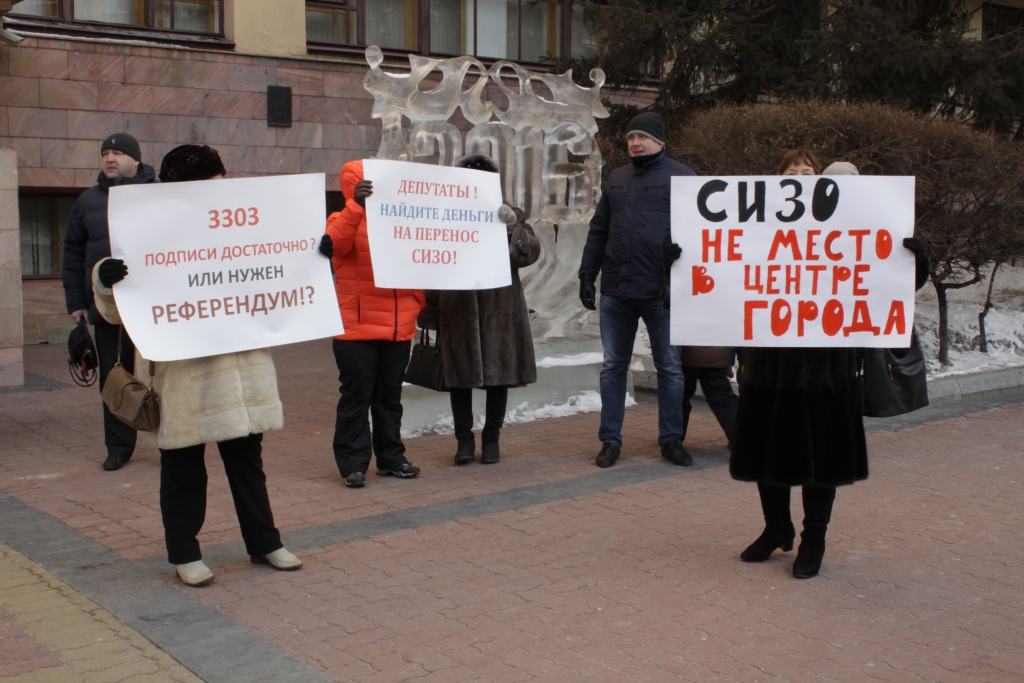 Пикет у Закдумы Хабаровского края