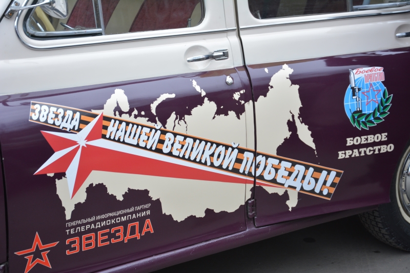 Хабаровчане доедут до Москвы на легендарной "Победе" 