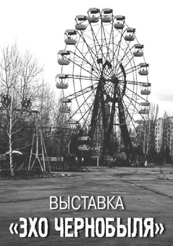 Выходные в Хабаровске