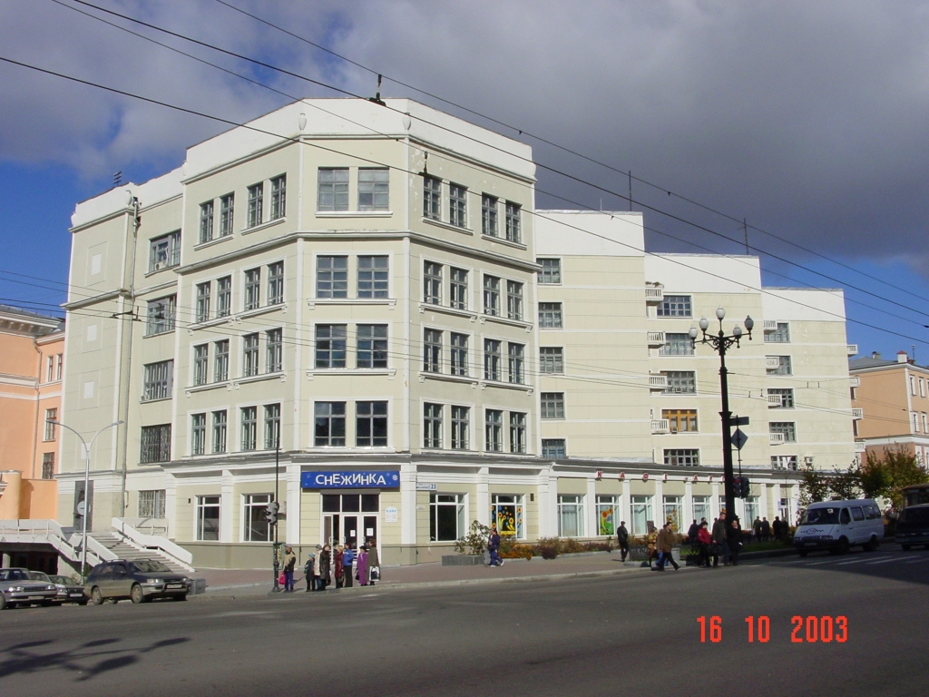 Дом-коммуна работников НКВД