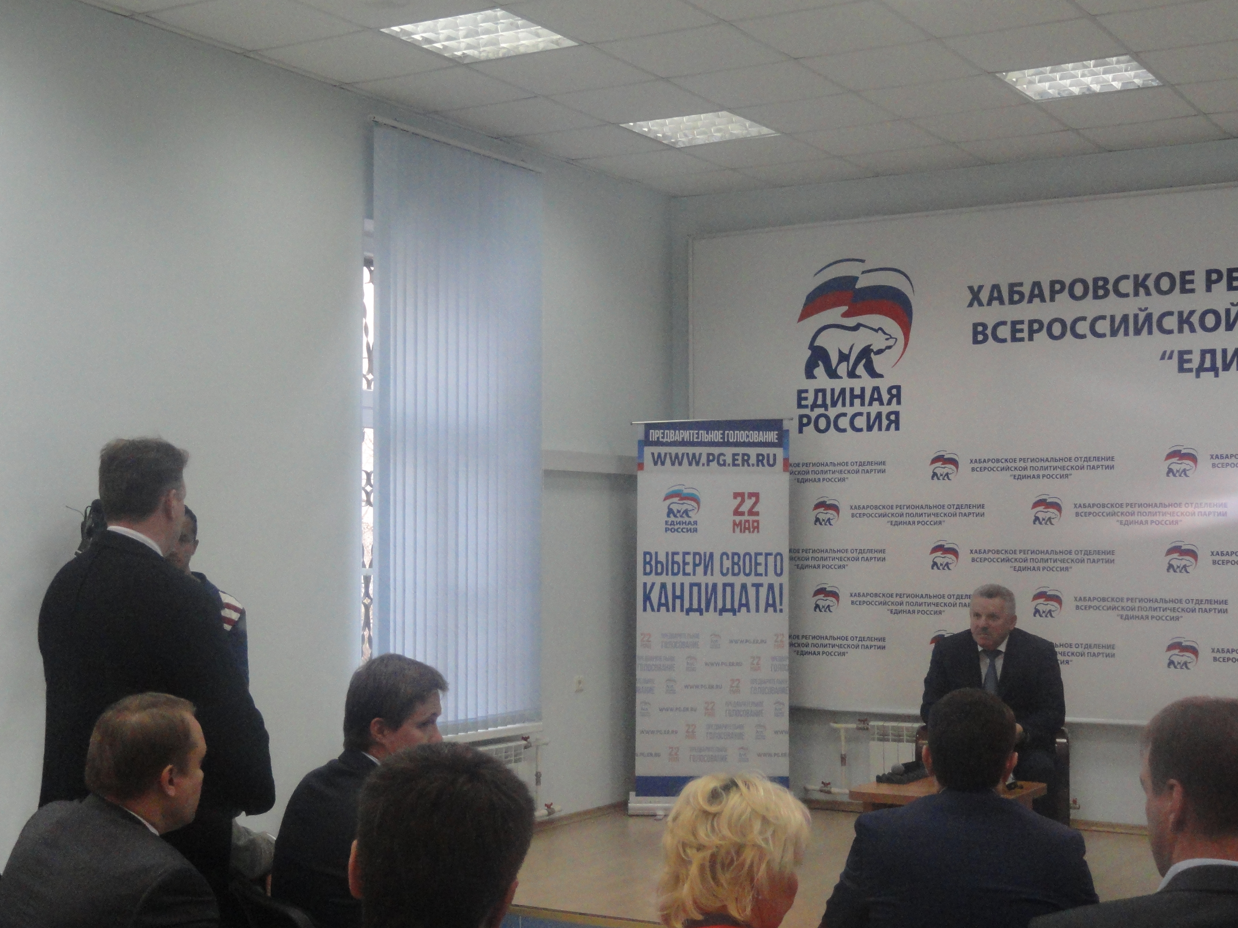 Вячеслав Шпорт назвал пять командных высот в ГД РФ, которые депутатам надо захватить Ко Виктория, ИА AmurMedia