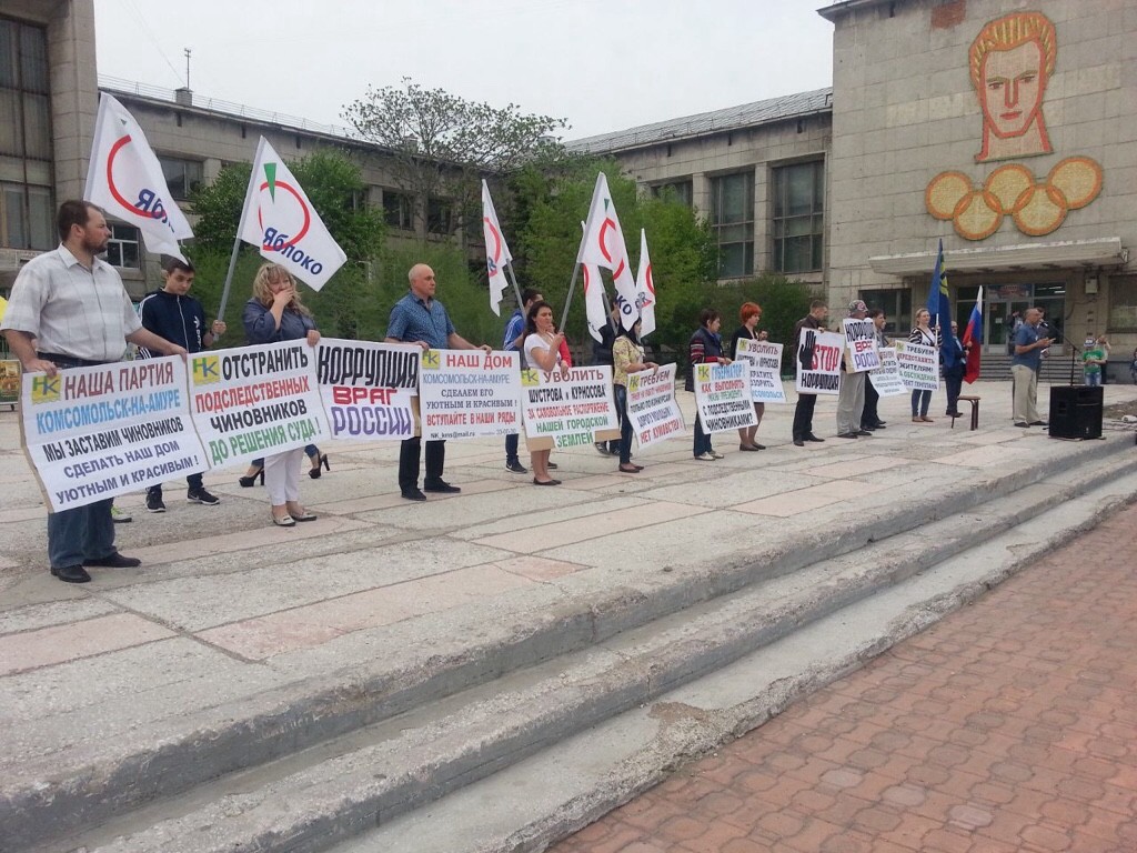 Протестующих против коррупции в Комсомольске иском в суд поддержал городской прокурор Олег Паньков