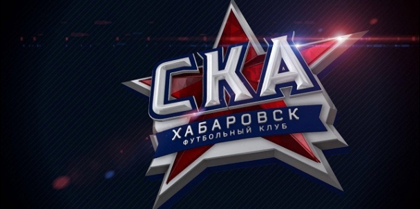 Чего ждать от футбольного клуба в новом сезоне Пресс-служба ФК &quotСКА-Хабаровск&quot