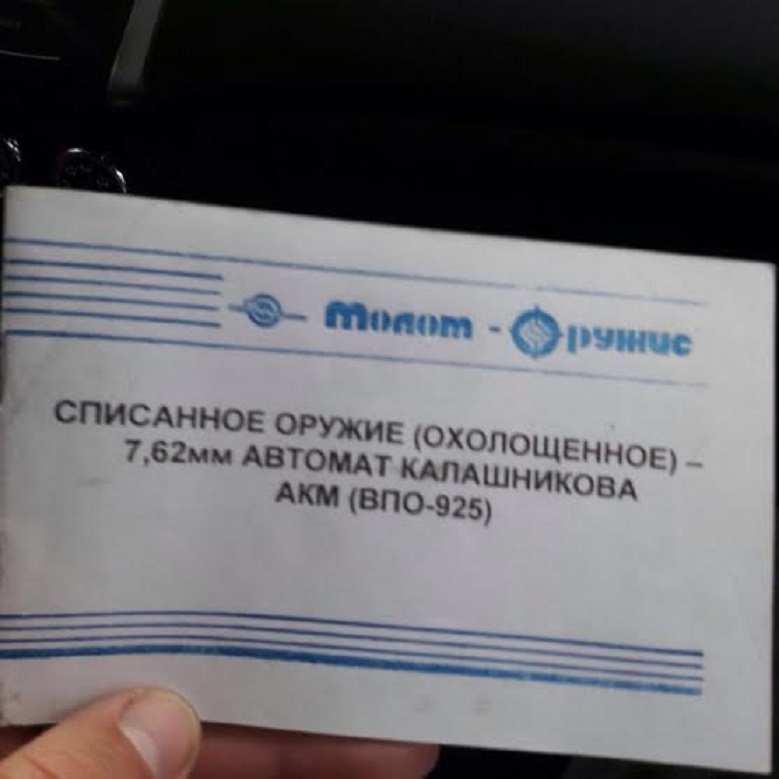 Четвертого участника утренней стрельбы около ТЦ задержали в Хабаровске 