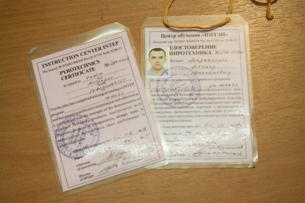 Подготовка салюта к шоу музыкальных фейерверков на "Заимке"