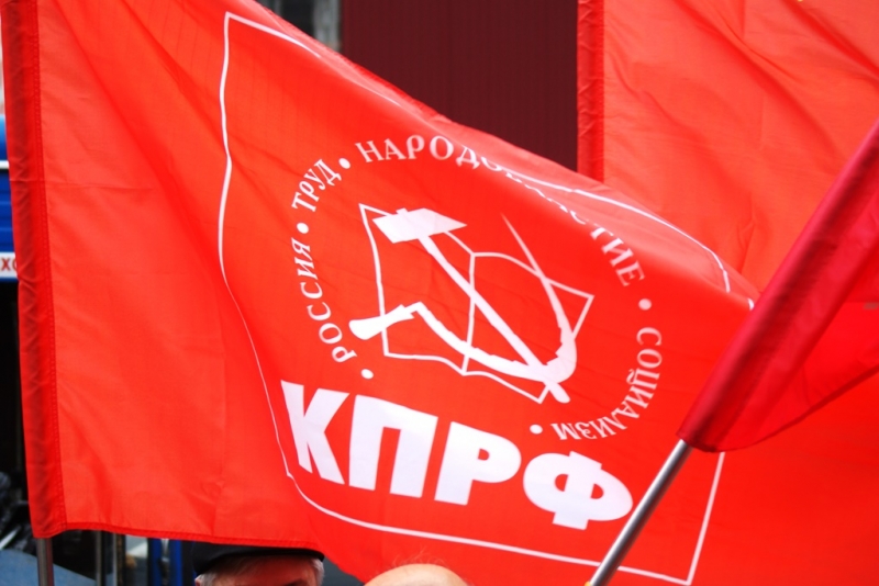 КПРФ расставила своих кандидатов на выборные позиции в Хабаровском крае Юлия Никитина, ИА PrimaMedia