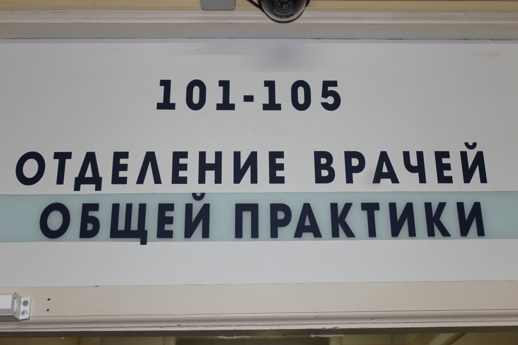 КГБУЗ "Клинико-диагностический центр"