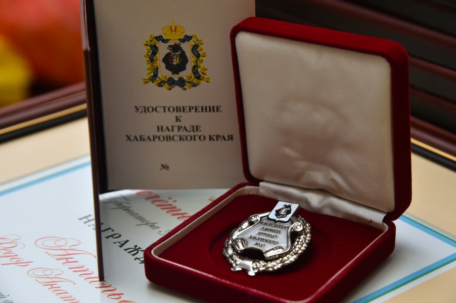 Лучших специалистов торговли и общественного питания чествовали в Хабаровске Пресс-служба губернатора и Правительства Хабаровского края