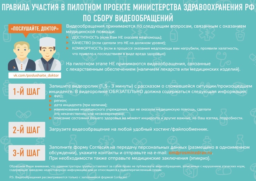 Памятка в помощь