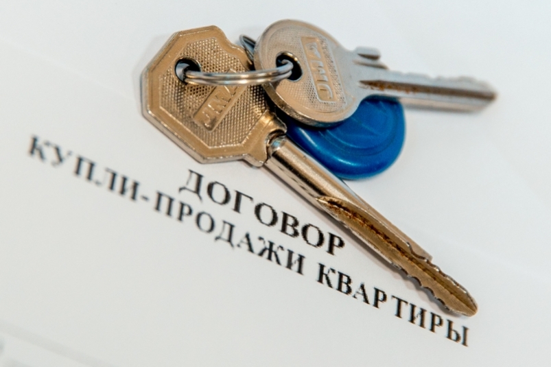 Россиянам сообщили, когда можно продавать жильё без уплаты налога
